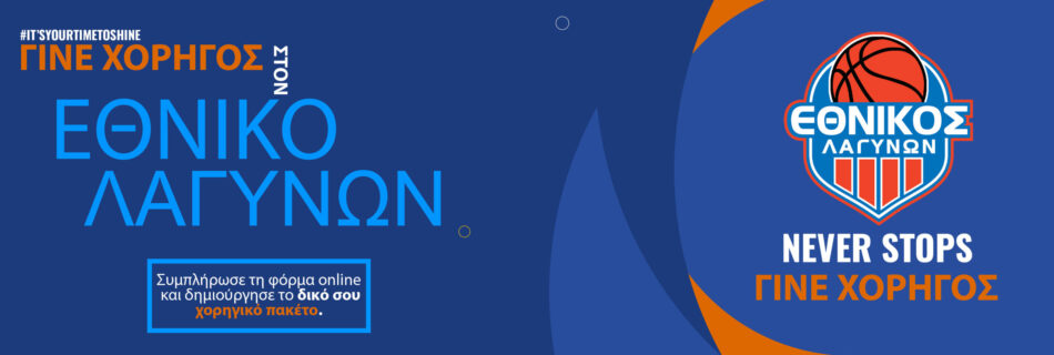 website-banner-sponsor website-banner-sponsor