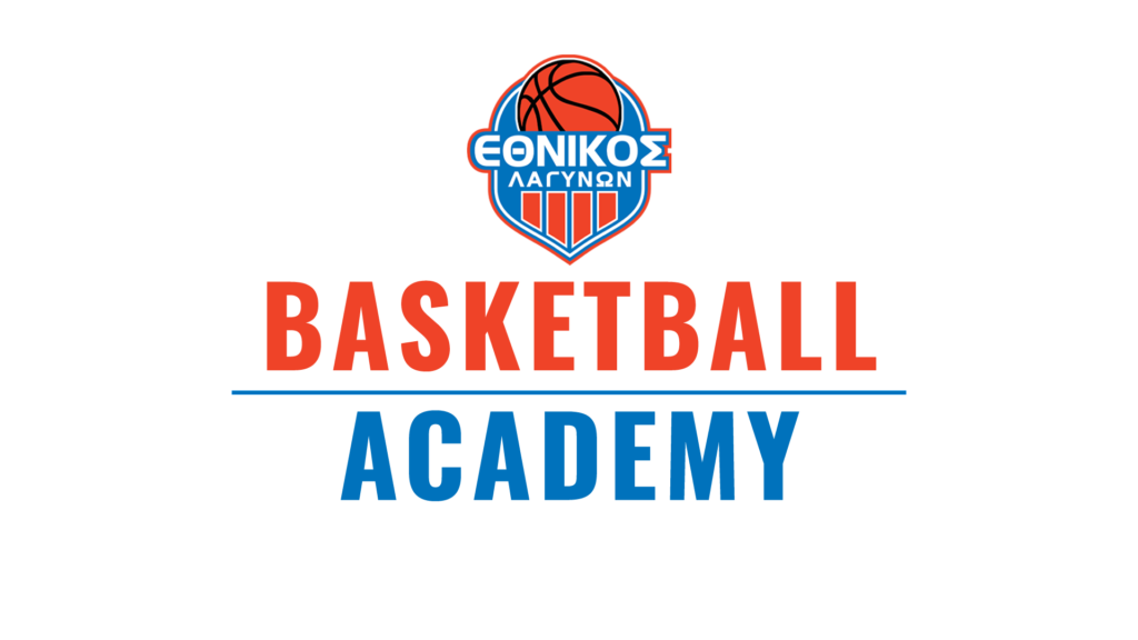 ethnikos basketball academy